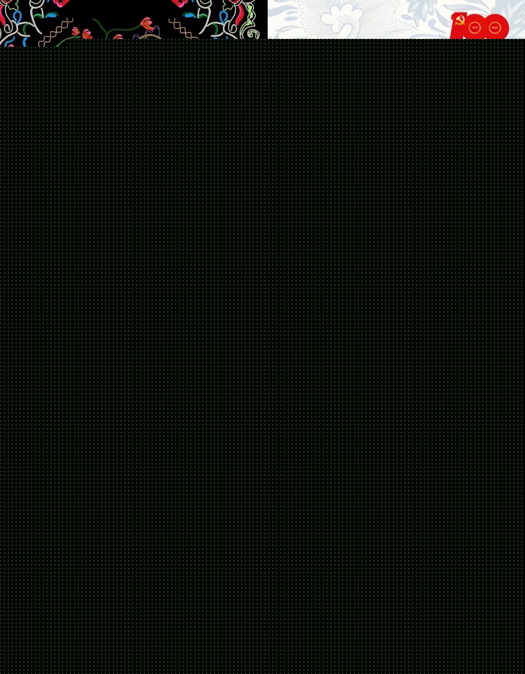 微信图片_20210708105015.jpg
