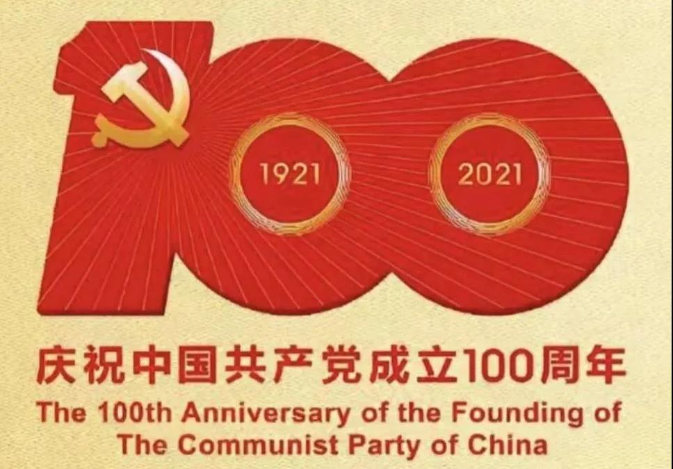 微信图片_20210708165932.jpg 微信图片_20210708165932.jpg
