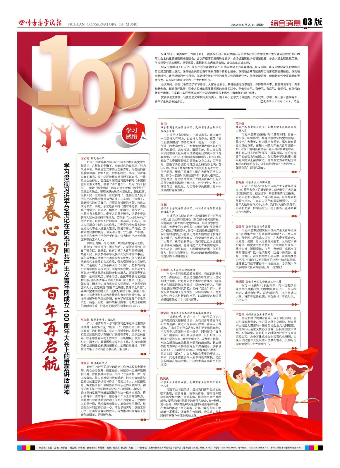252期_03.jpg