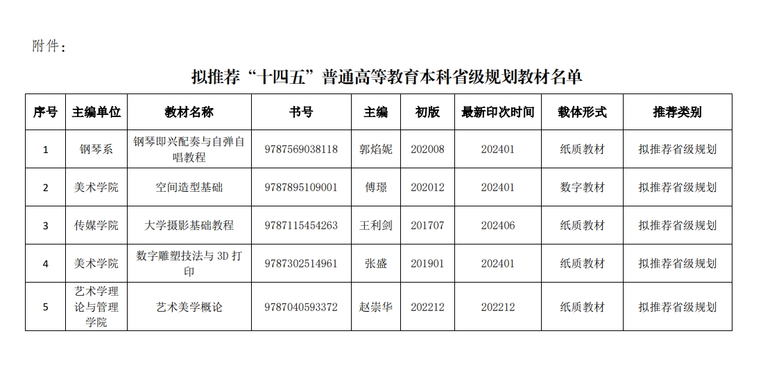 微信截图_20240826105922.png