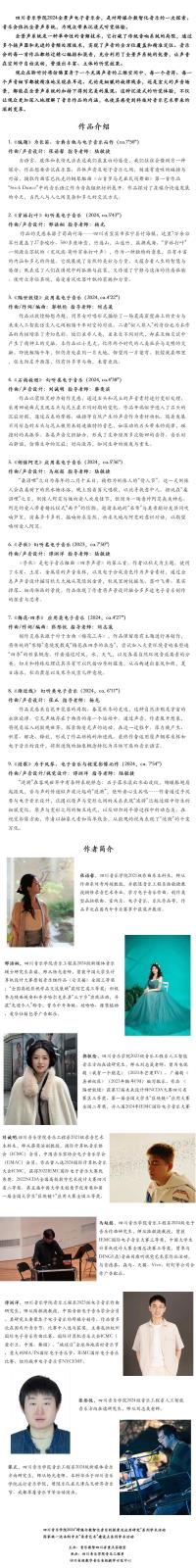 微信图片_20250321155826.jpg