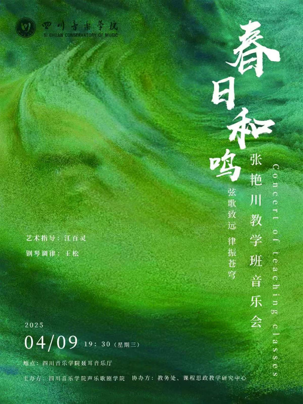 微信图片_20250410112102.jpg