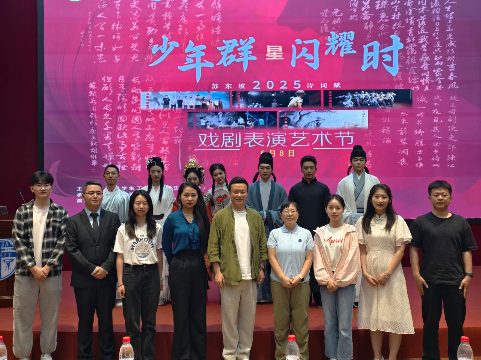 在交大舞台寻找“少年星光”：传媒师生以戏剧致敬青春与信仰