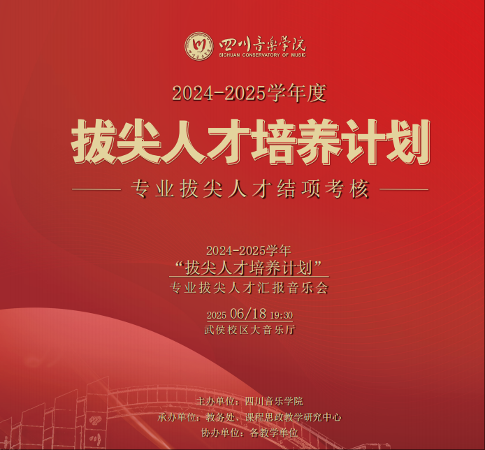 wechat_2025-05-19_094149_000.png
