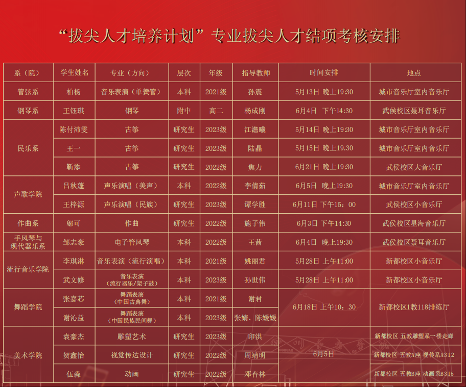wechat_2025-05-19_094122_059.png