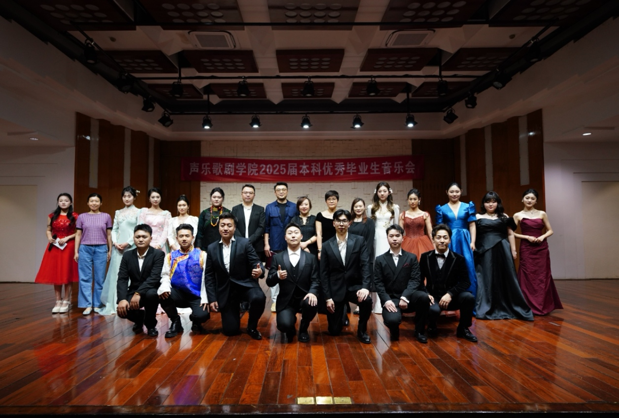 声乐歌剧学院“2025届本科优秀毕业生音乐会”成功举办