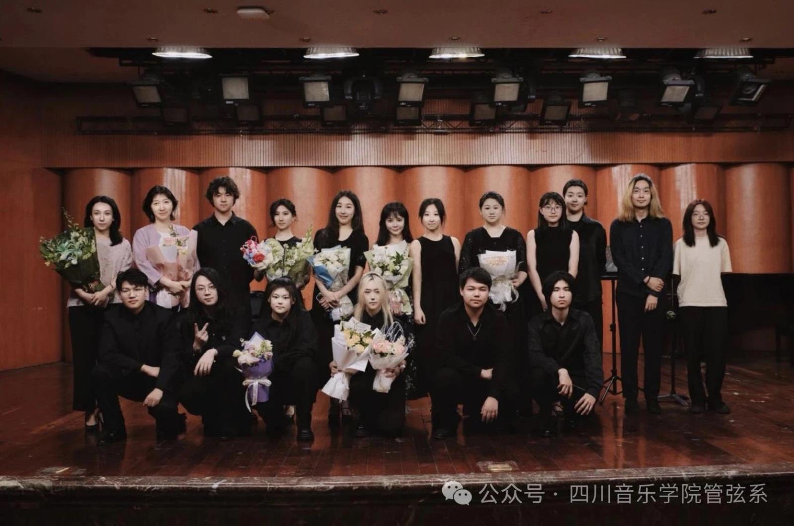 管弦系长笛专业教学班音乐会圆满举办