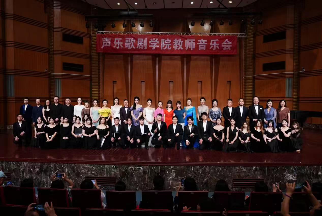 师韵如歌——声乐歌剧学院教师音乐会（第一场）成功举办