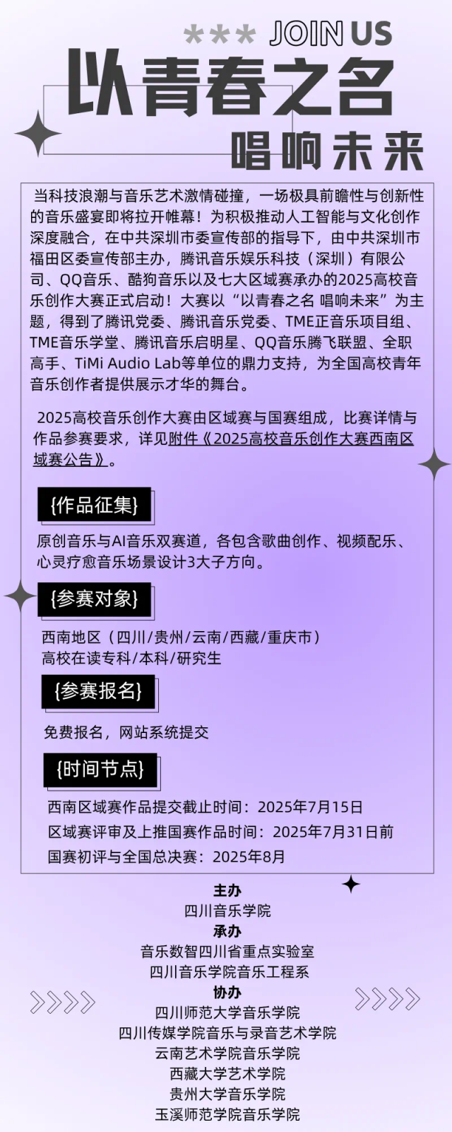 推送第二页的图.png
