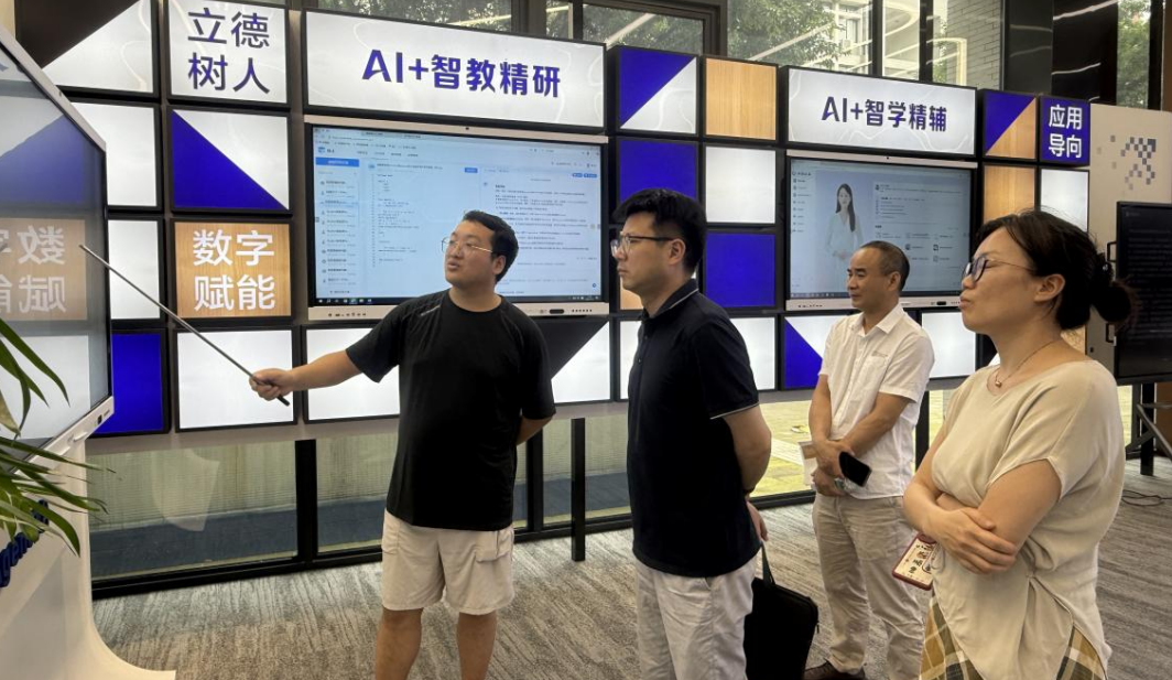 wechat_2025-07-18_173029_833.png