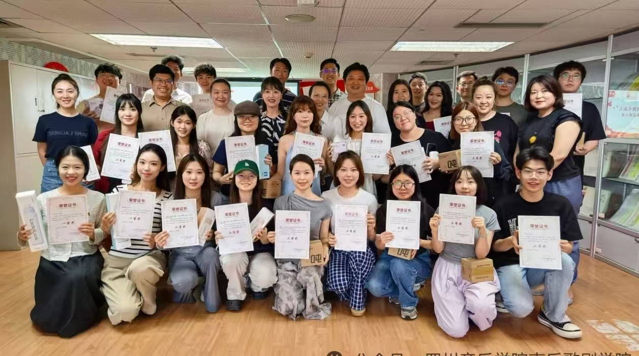 微信图片_20250901133006.jpg 微信图片_20250901133006.jpg