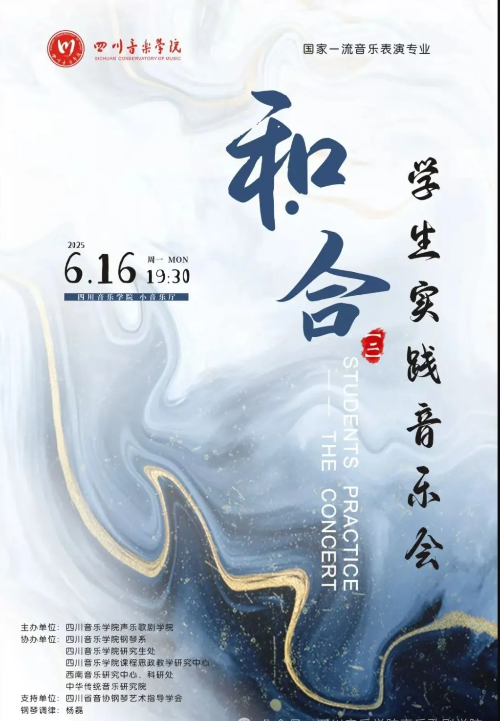 微信图片_20250902105414.png