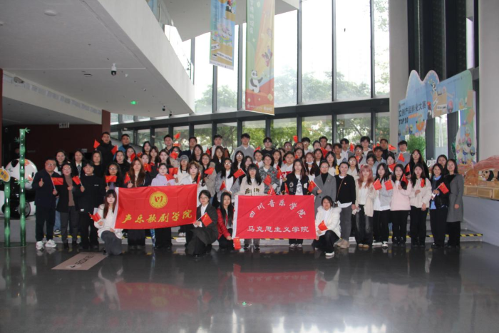 川大图片2.png 川大图片2.png