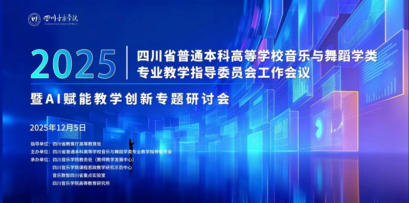 微信图片_2025-12-09_081122_880.jpg 微信图片_2025-12-09_081122_880.jpg