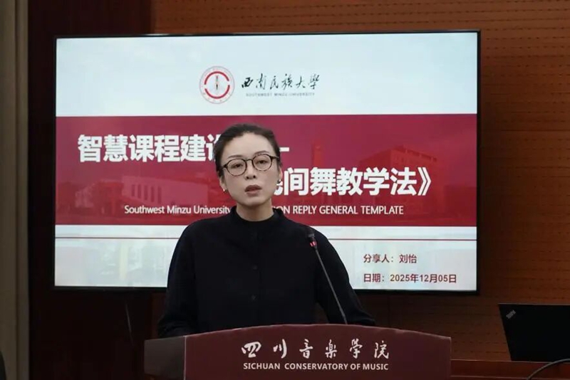 微信图片_2025-12-09_081217_273.jpg 微信图片_2025-12-09_081217_273.jpg