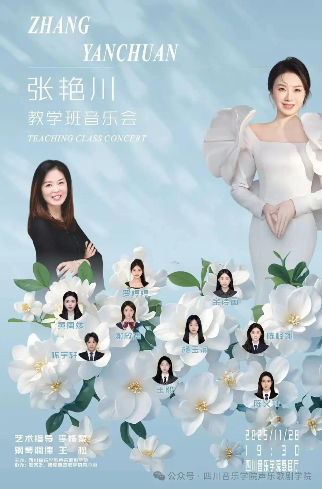 微信图片_2025-12-10_214835_590.jpg 微信图片_2025-12-10_214835_590.jpg