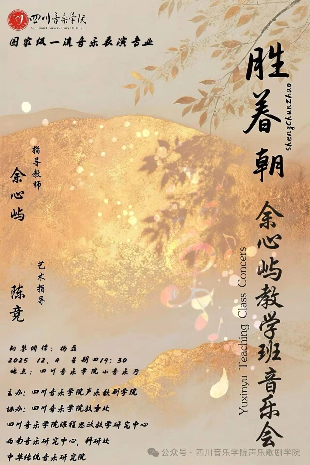 微信图片_2025-12-10_215024_058.jpg 微信图片_2025-12-10_215024_058.jpg