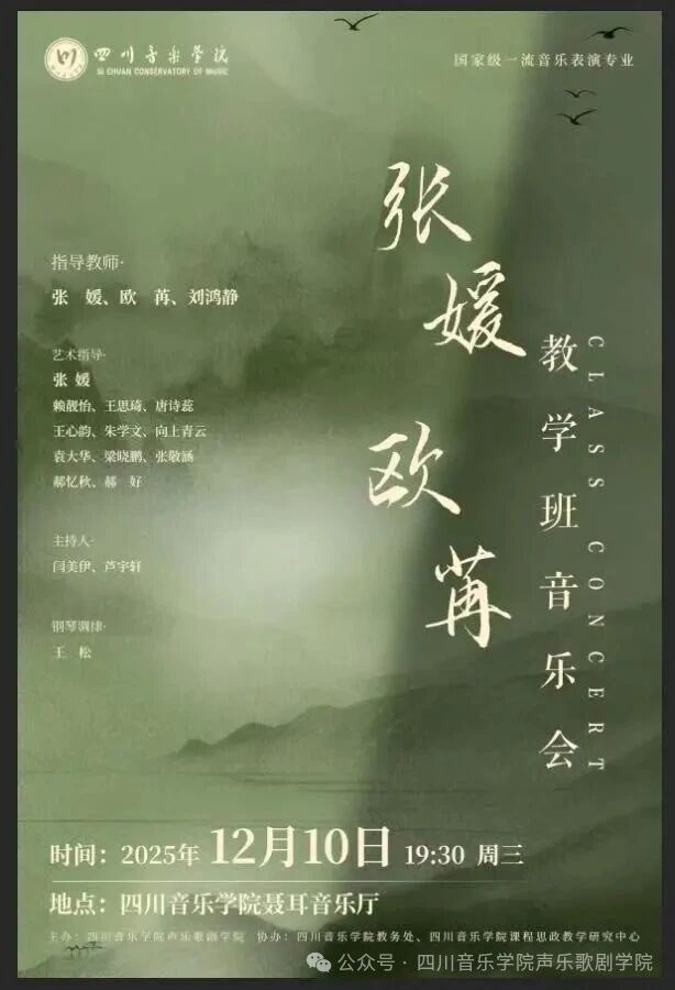 微信图片_2025-12-10_215512_036.jpg 微信图片_2025-12-10_215512_036.jpg