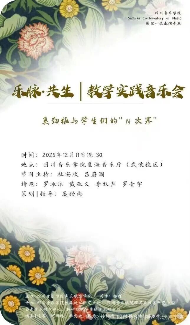 微信图片_2025-12-10_215602_854.jpg 微信图片_2025-12-10_215602_854.jpg