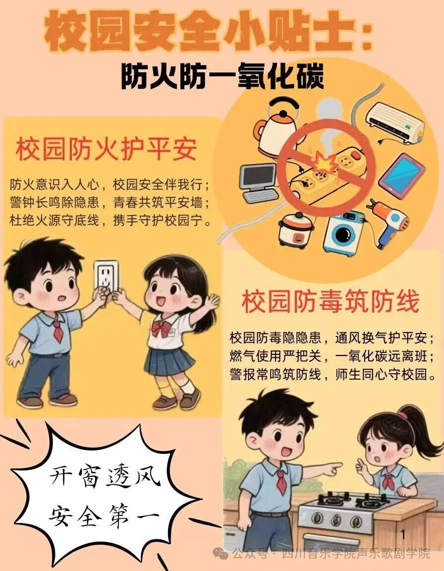 微信图片_2025-12-10_220236_585.jpg 微信图片_2025-12-10_220236_585.jpg