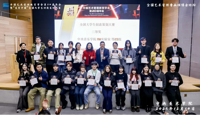 我校学子在全国大学生创意策划大赛斩获多项佳绩