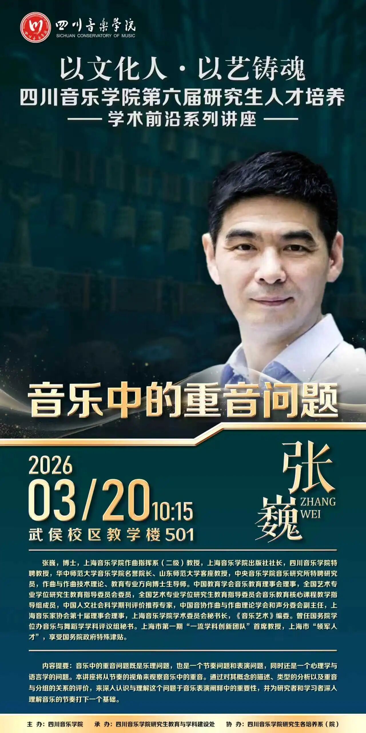 微信图片_2026-03-19_221521_118.jpg 微信图片_2026-03-19_221521_118.jpg