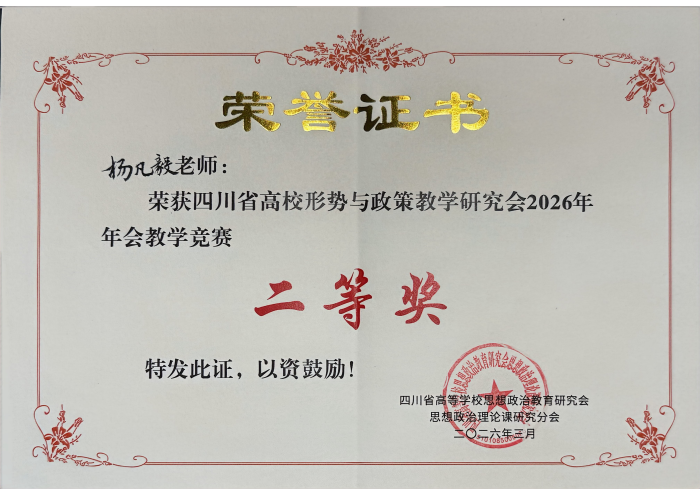 扫描全能王 2026-3-30 16.33_01.png