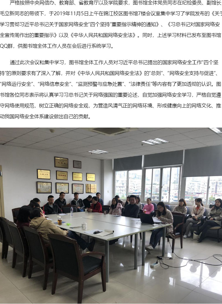 四川音乐学院图书馆.jpg