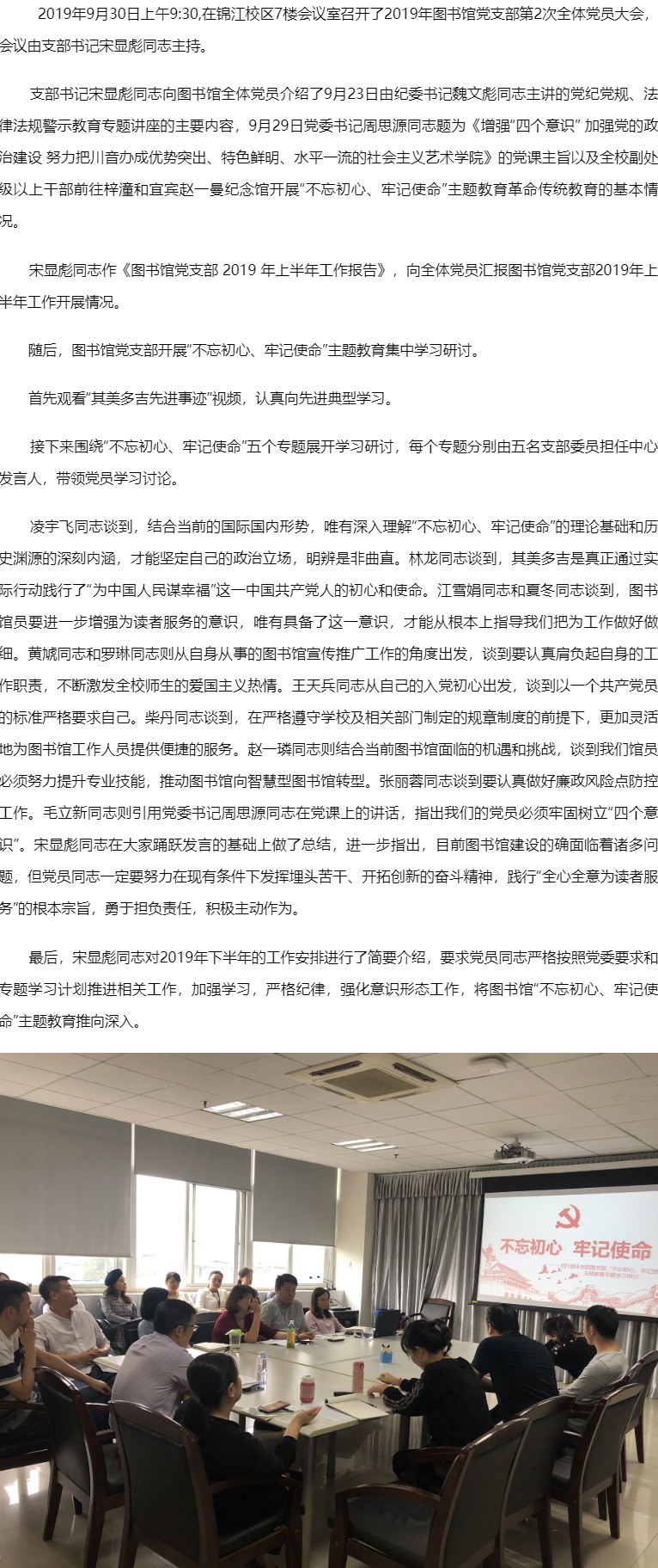 四川音乐学院图书馆.jpg