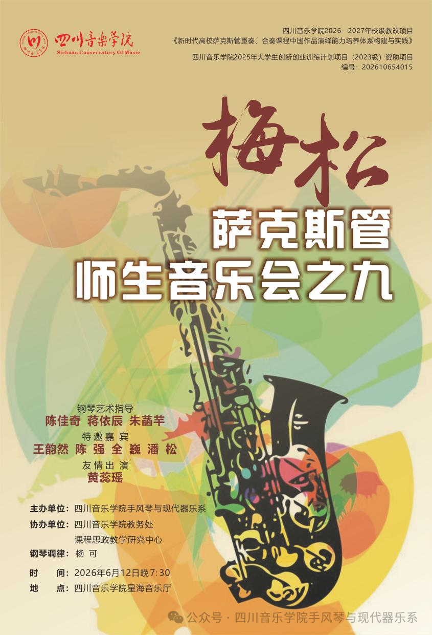 a2b33c66931f27099e3449a2249bdc22_640_wx_fmt=png&watermark=1&tp=webp&wxfrom=5&wx_lazy=1#imgIndex=5.png a2b33c66931f27099e3449a2249bdc22_640_wx_fmt=png&watermark=1&tp=webp&wxfrom=5&wx_lazy=1#imgIndex=5.png