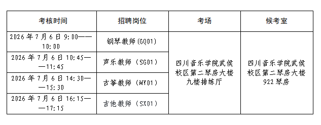 QQ20260703-191053.png