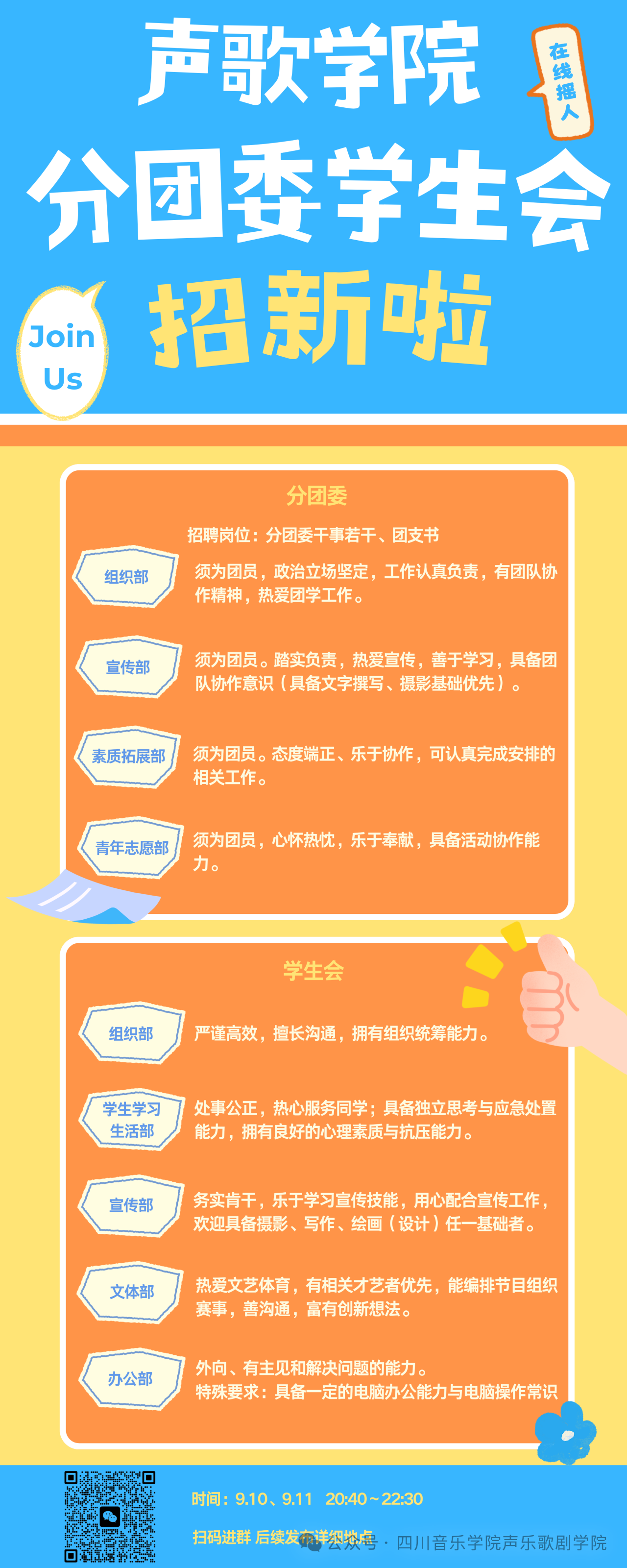 c32b478df9e43cb4b5f1192f2fadffcf.png