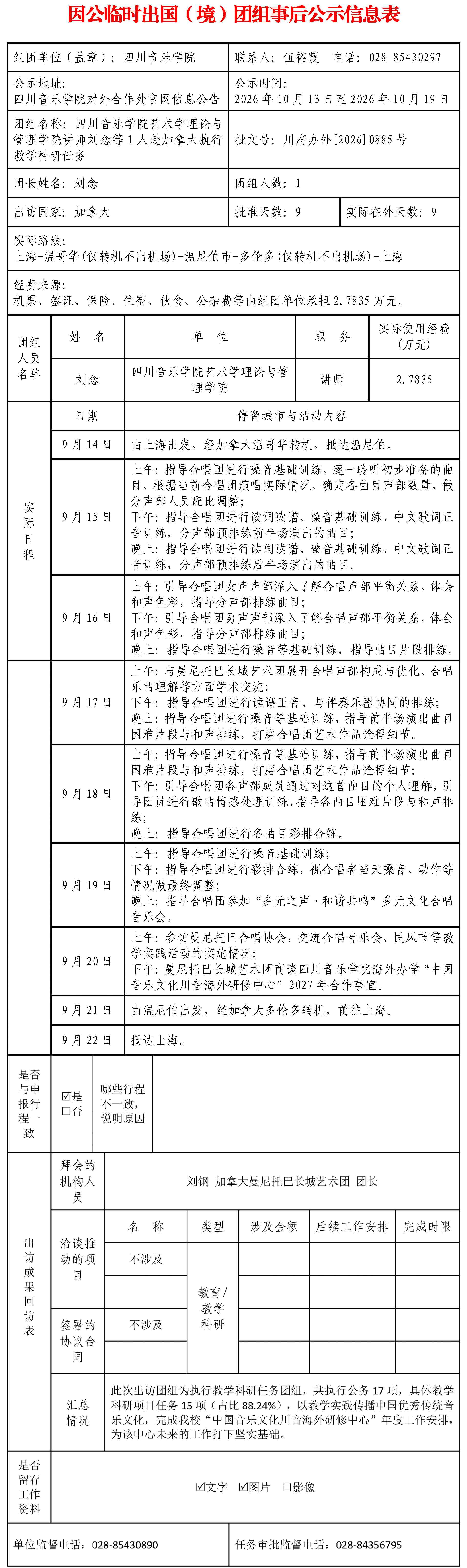 MIX_副本.jpg