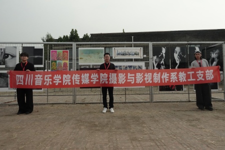 筹备05(1).jpg